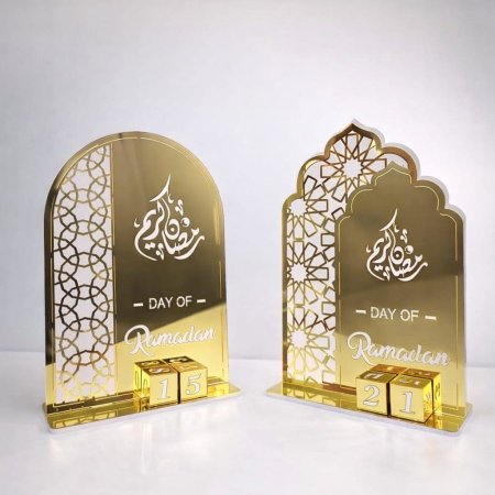 M13 كالندر رمضان