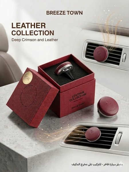 M15 معطر مكيف سيارة